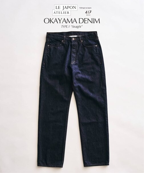 【LE JAPON ATELIER】TYPE.1 ストレート
