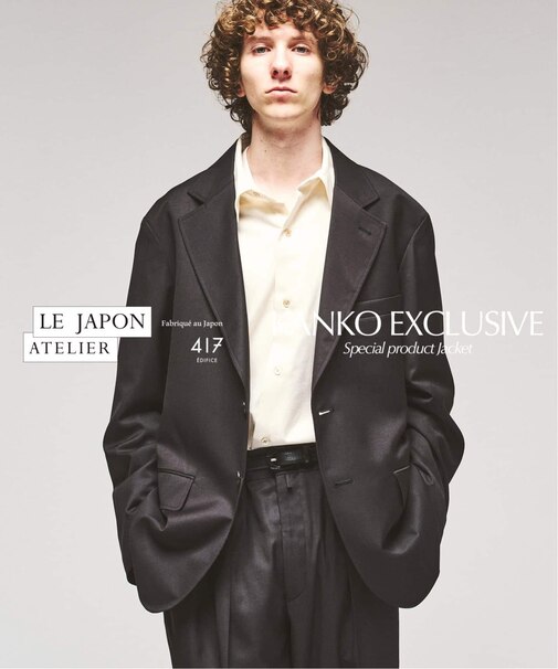LE JAPON ATELIER 【KANKO×417】 ジャケット