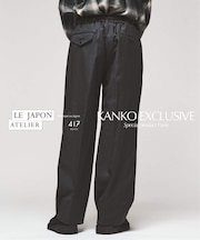 LE JAPON ATELIER 【KANKO×417】パンツ