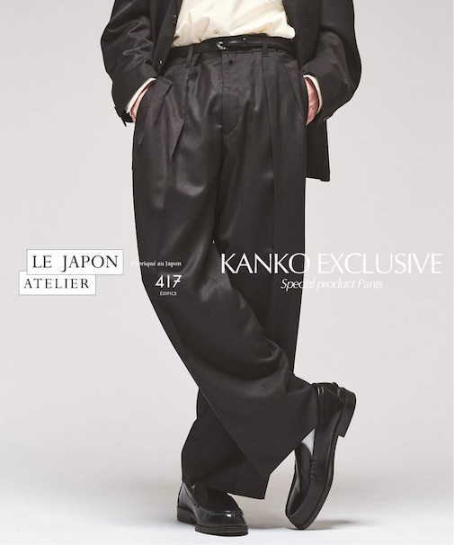 LE JAPON ATELIER 【KANKO×417】パンツ