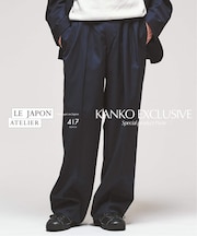 LE JAPON ATELIER 【KANKO×417】パンツ