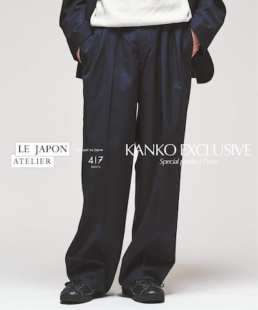 LE JAPON ATELIER 【KANKO×417】パンツ