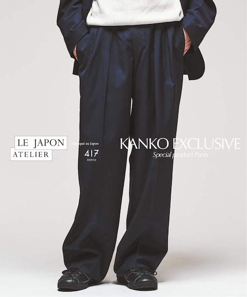 LE JAPON ATELIER 【KANKO×417】パンツ