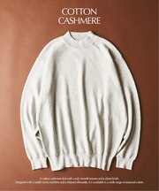 コットンカシミヤ モックネックニット