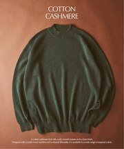 コットンカシミヤ モックネックニット