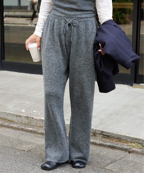 アルパカミックスニットジョガーパンツ｜アウトドアプロダクツ