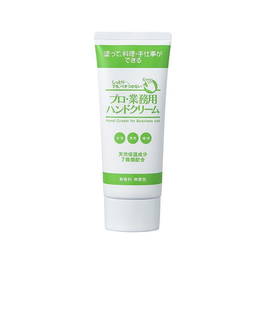 ハンドクリーム　無香料　６０ｇ