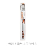 ハブラシ　ピセラ　Ｂ－２０Ｓ