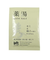 薬湯　モミ＆柚子の香り　３０ｇ【ロフト限定】