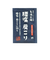 名湯三昧　腰痛肩こり　２５ｇ（医薬部外品）【ロフト限定】