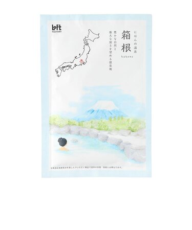 にほんの温泉　箱根（医薬部外品）【ロフト限定】