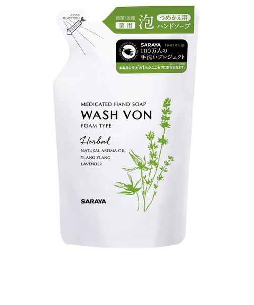 ハーバル薬用　ハンドソープ　詰替用　２８０ｍｌ（医薬部外品）