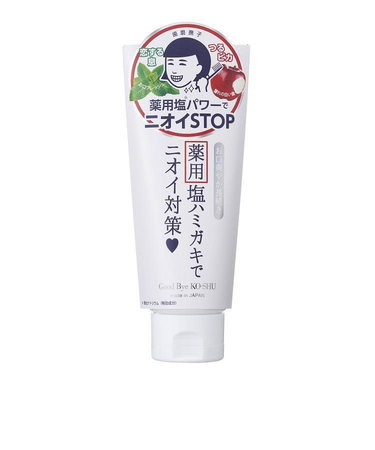 塩と重曹の薬用 ハミガキ 140g(医薬部外品)