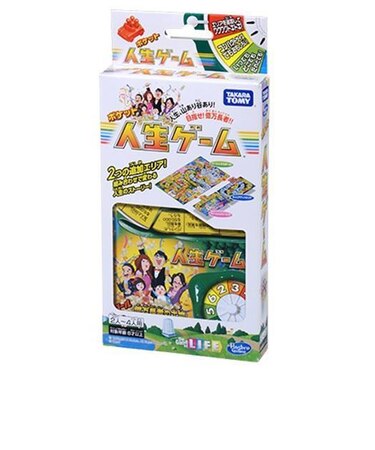 ポケット人生ゲーム