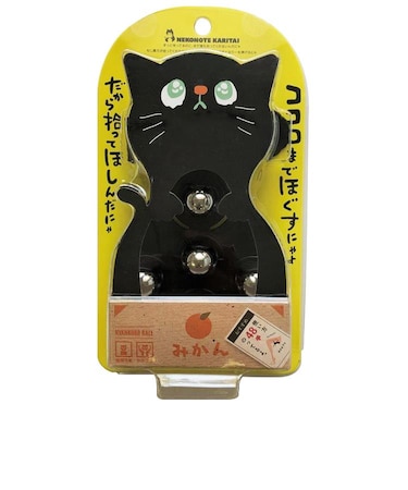 ニャンコロボール　ブラック