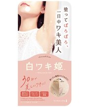 白ワキ姫