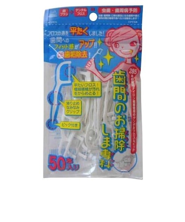 歯間のお掃除しま専科　５０本入