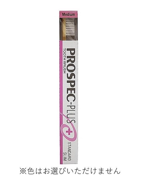 プロスペック プラス 歯ブラシ スタンダード スリム M 1本