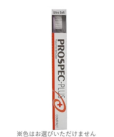 プロスペック　プラス　歯ブラシ　コンパクト　ウルトラソフト　１本