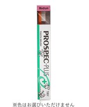 プロスペック　プラス　歯ブラシ　タイニー　ミディアム　１本