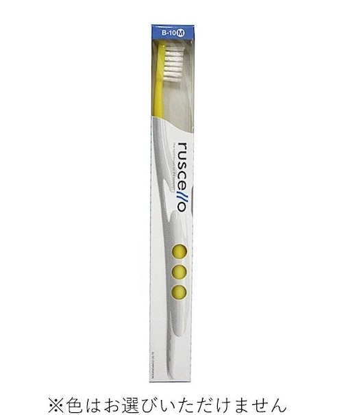 ルシェロ　歯ブラシ　Ｂ－１０　Ｍ　１本