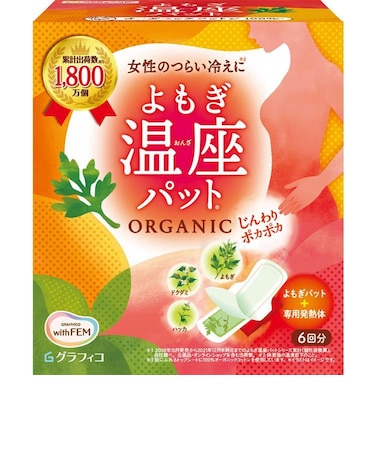 ウィズフェムよもぎ温座パットオーガニック 6回分