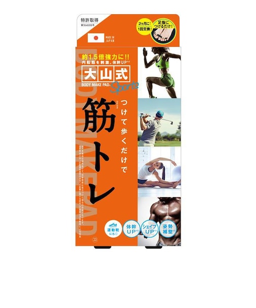 ボディメイクパッド　スポーツ