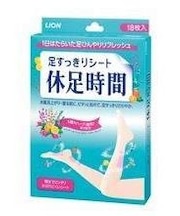 足すっきりシート　休足時間