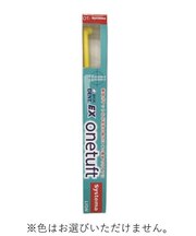 部分用ブラシ　ワンタフト　システマ