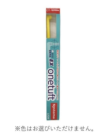 部分用ブラシ ワンタフト システマ