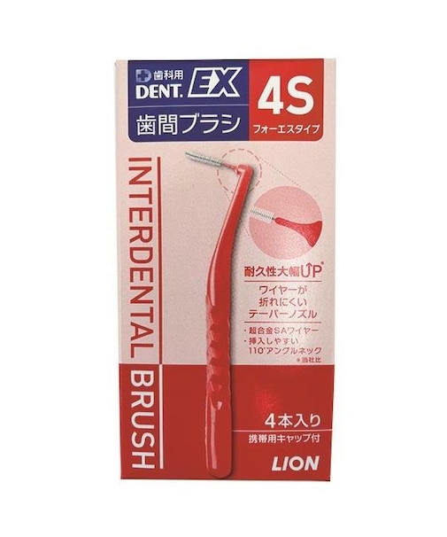 歯間ブラシ　４Ｓ　４本入