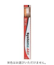 歯ブラシ　４４（コンパクト）　Ｈ