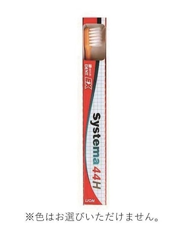 歯ブラシ 44(コンパクト) H