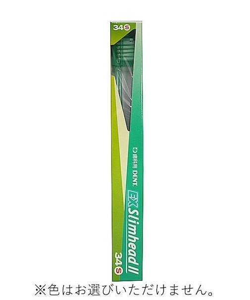 スリムヘッド ツー 歯ブラシ 34(コンパクト) S