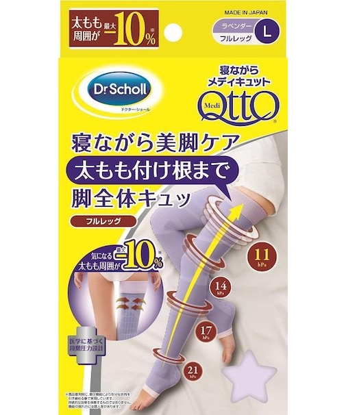 寝ながらメディキュット　フルレッグ　ラベンダー　Ｌ