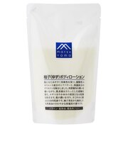 柚子（ゆず）　ボディローション　詰め替え　２８０ｍｌ