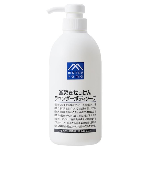 釜焚き せっけん ラベンダー ボディソープ 600ml