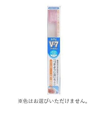 Ｖ－７　レギュラー