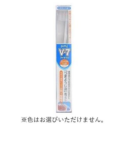 Ｖ－７　コンパクト