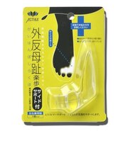 外反母趾　楽歩　左右兼用　サイドサポート付