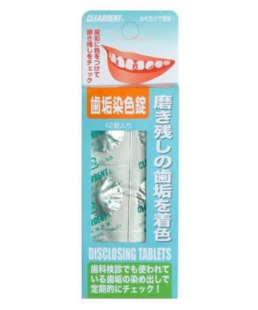 歯垢 染色錠 12錠入