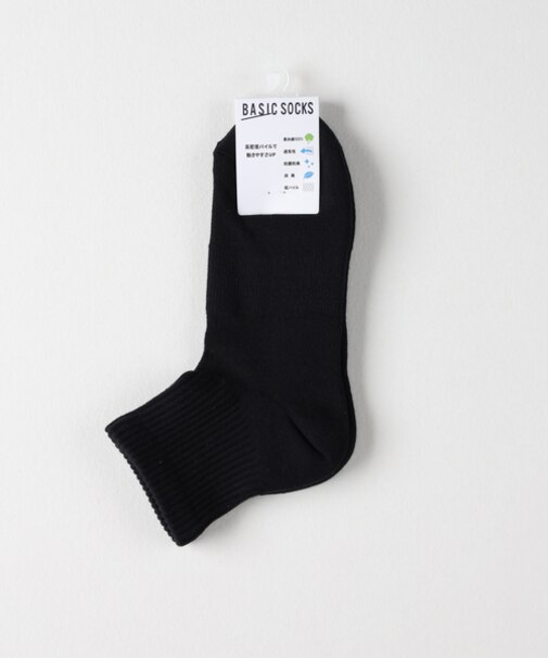 ベーシックソックス ムジクォーターソックス