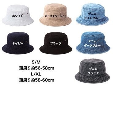 gifthat ハス　バケットハット 