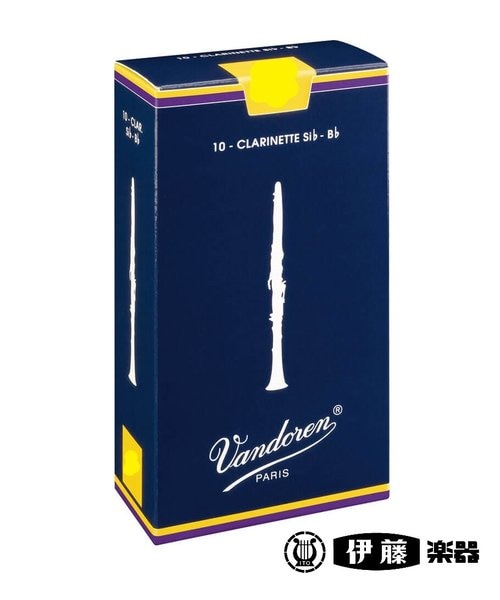 バンドレン バスクラリネットリード トラディショナル 3半