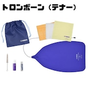 ヤマハ 管楽器 お手入れセット トロンボーン(テナー)用 KOSTB5