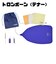 ヤマハ 管楽器 お手入れセット トロンボーン（テナー）用 KOSTB5