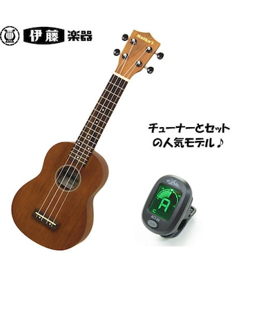Maika'I ソプラノウクレレ "MKU-1" SBR　クリップチューナセット