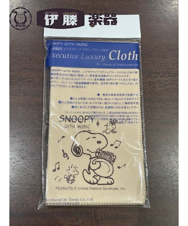 SNOOPY WITH MUSIC 超極細繊維製　エグゼクティブ　ラグジュアリー　クロス　ホルン柄