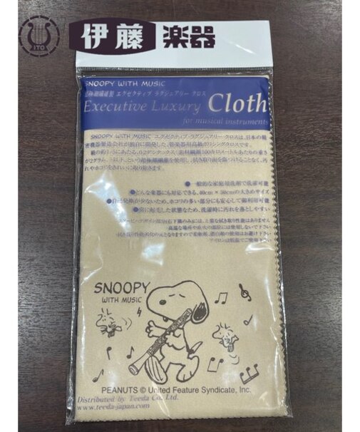 SNOOPY WITH MUSIC 超極細繊維製　エグゼクティブ　ラグジュアリー　クロス　オーボエ柄