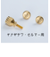 ヤナギサワ　ヤニー・ブースター　ゴールドプレート【ヤナギサワ・セルマー用】